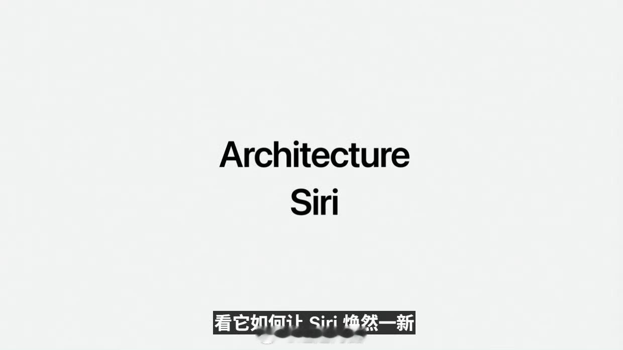 WWDC26Apple智能和Gemini合作了也就是说大概率上“国行又又又无了”