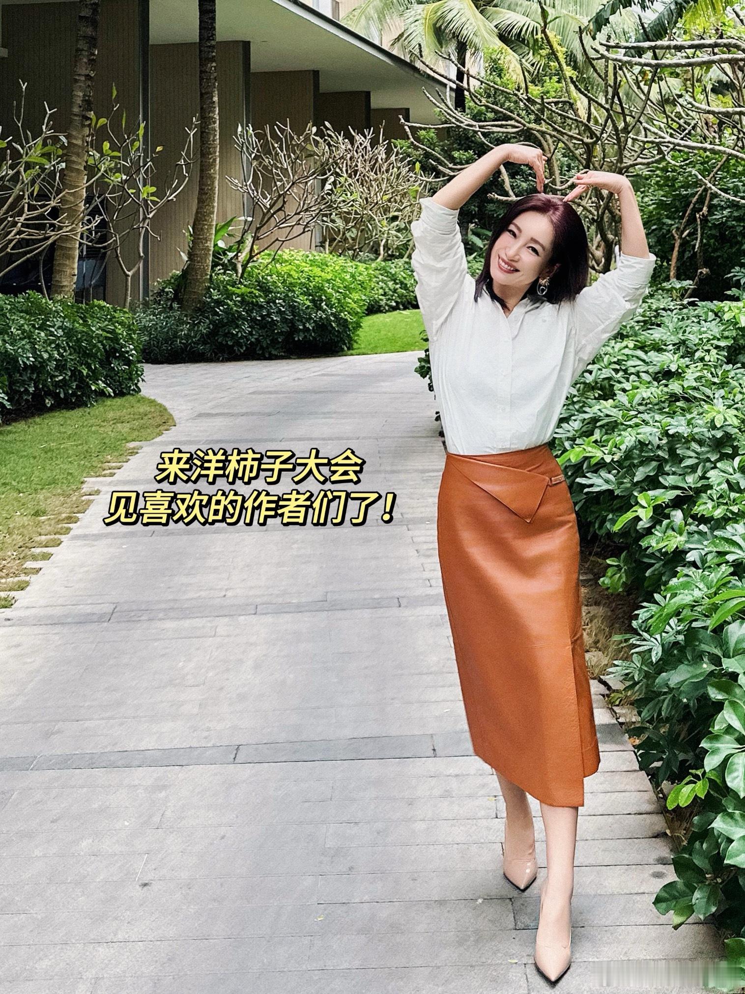 秦海璐来进货了  一人孤零零地来，满载而归地回去了。书中自有颜如玉咱姐这是来到米