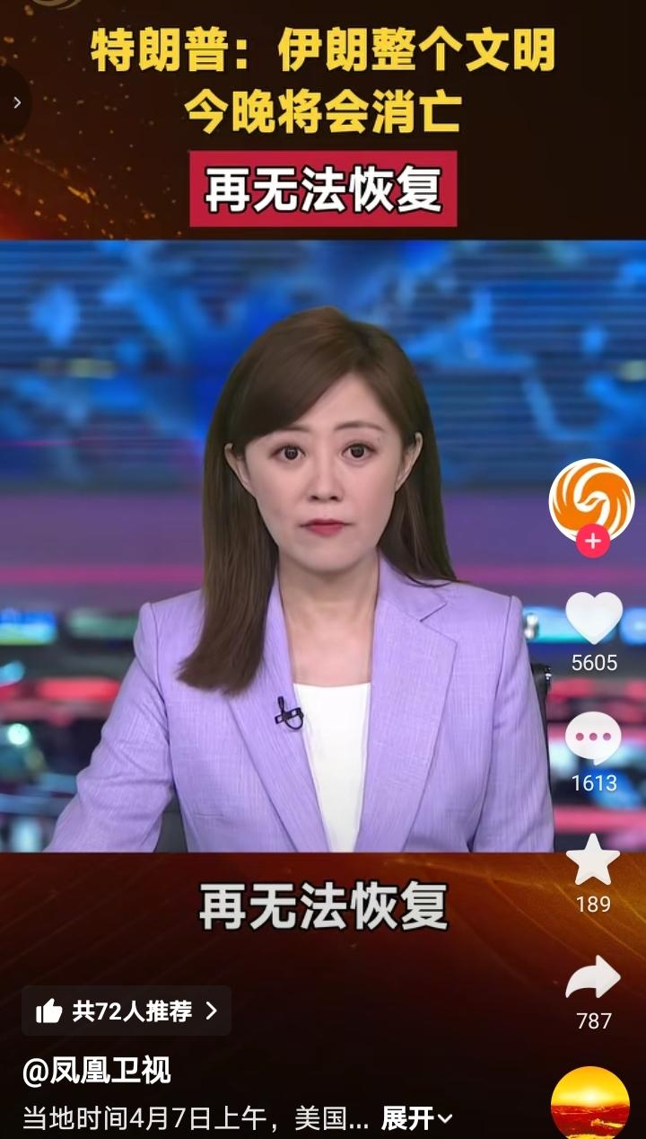 川普这是要动用核武器？