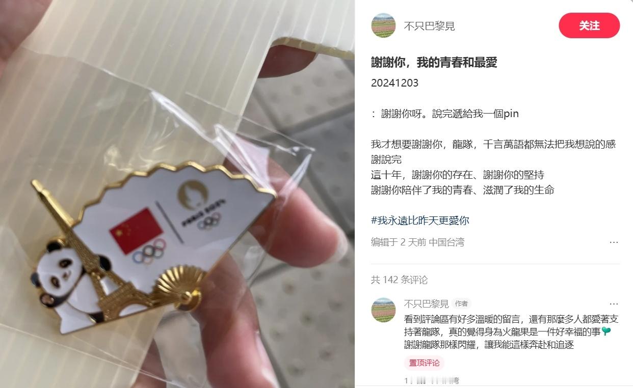 刷到怎么看起来这么像罗女士（还是WTT重庆冠军赛受害者联盟 