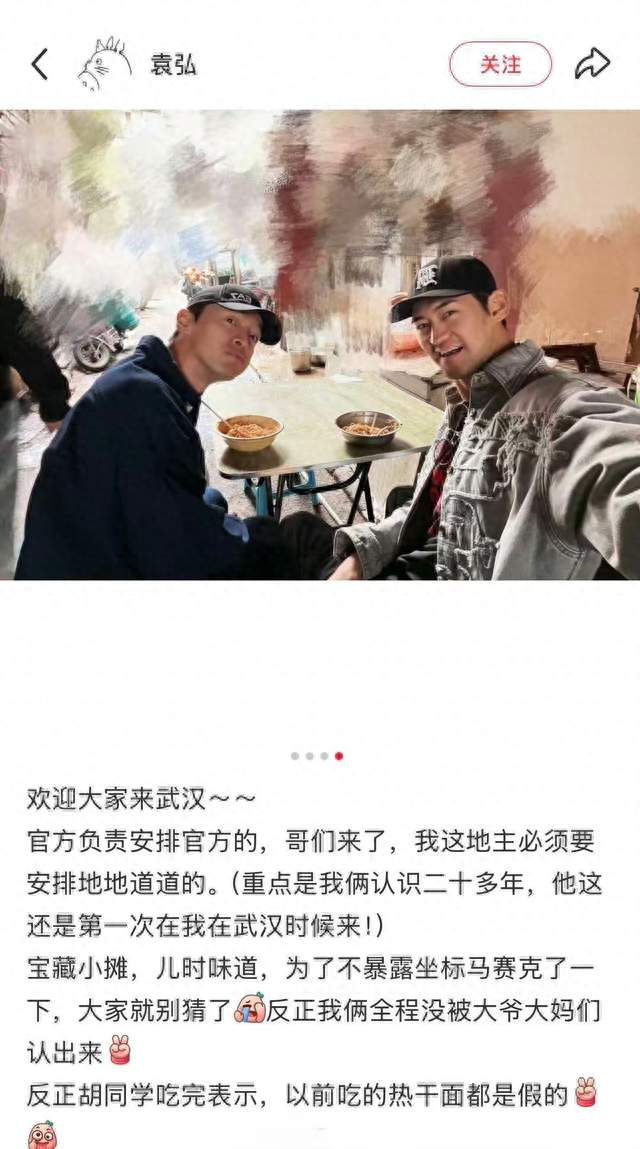 20年老友不为人知一面，低调从不炒作，胡歌最真实人品藏在私下