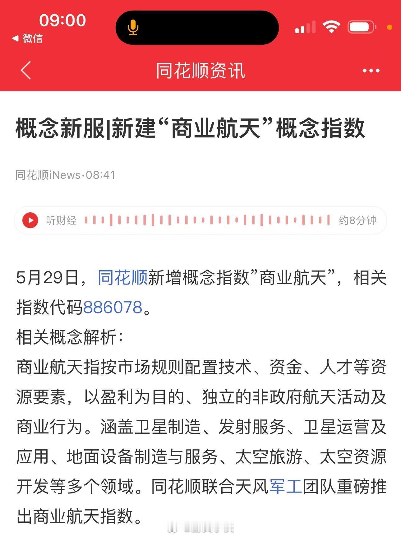 又来一个新概念 ​​​