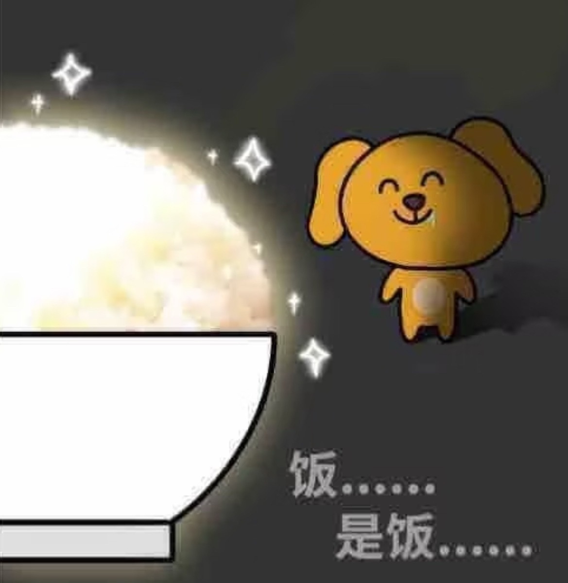 伯远唱歌：够不够孩子（凑到一个半小时就下播 想睡觉了）够不够孩子（再唱一首 真的