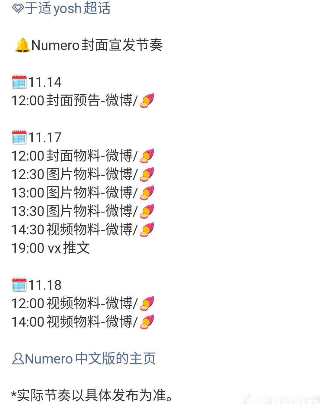 于适新杂志又来了，一本接一本，不敢想每天超负荷工作成啥样了