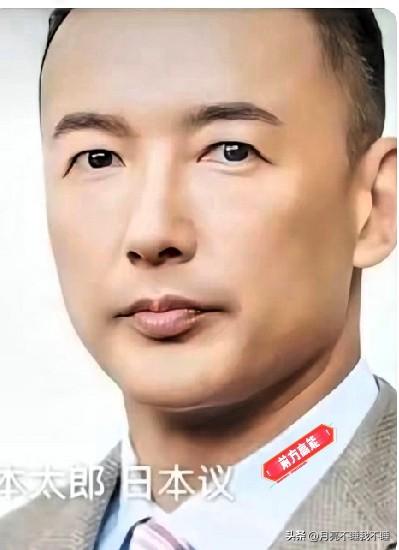 日本议员山本太郎直言！

一旦冲突，日本大城市将成首要目标

他强调说：“我们是