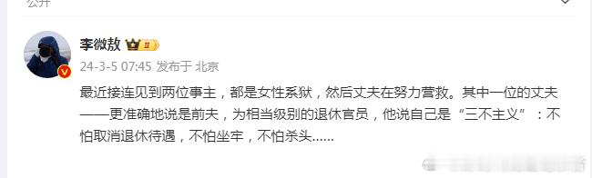 愿意和前妻共担风险，说明这位领导还是有共产主义信仰基础的，毕竟连前妻的风险都愿意