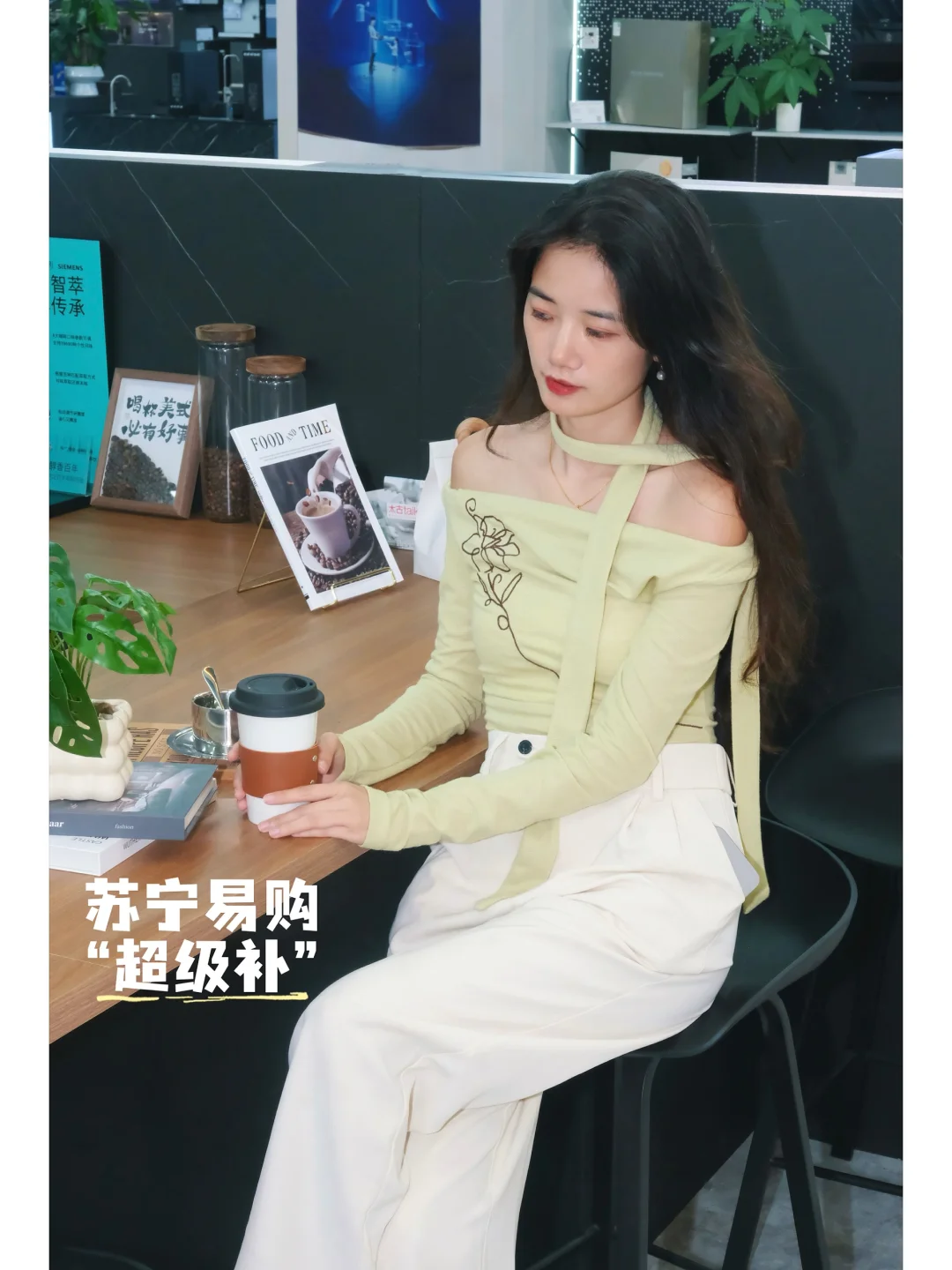 长假必逛苏宁易购 | “超级补”太值了！！