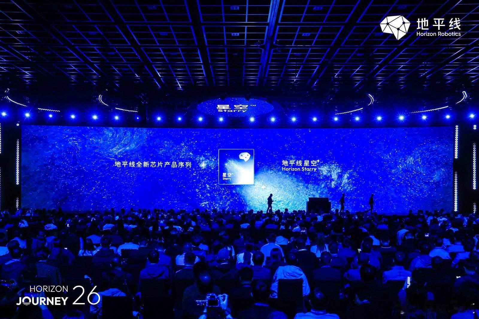 地平线星空 Starry 6P 发布：舱驾融合芯片如何定义下一代智能车集成是计算