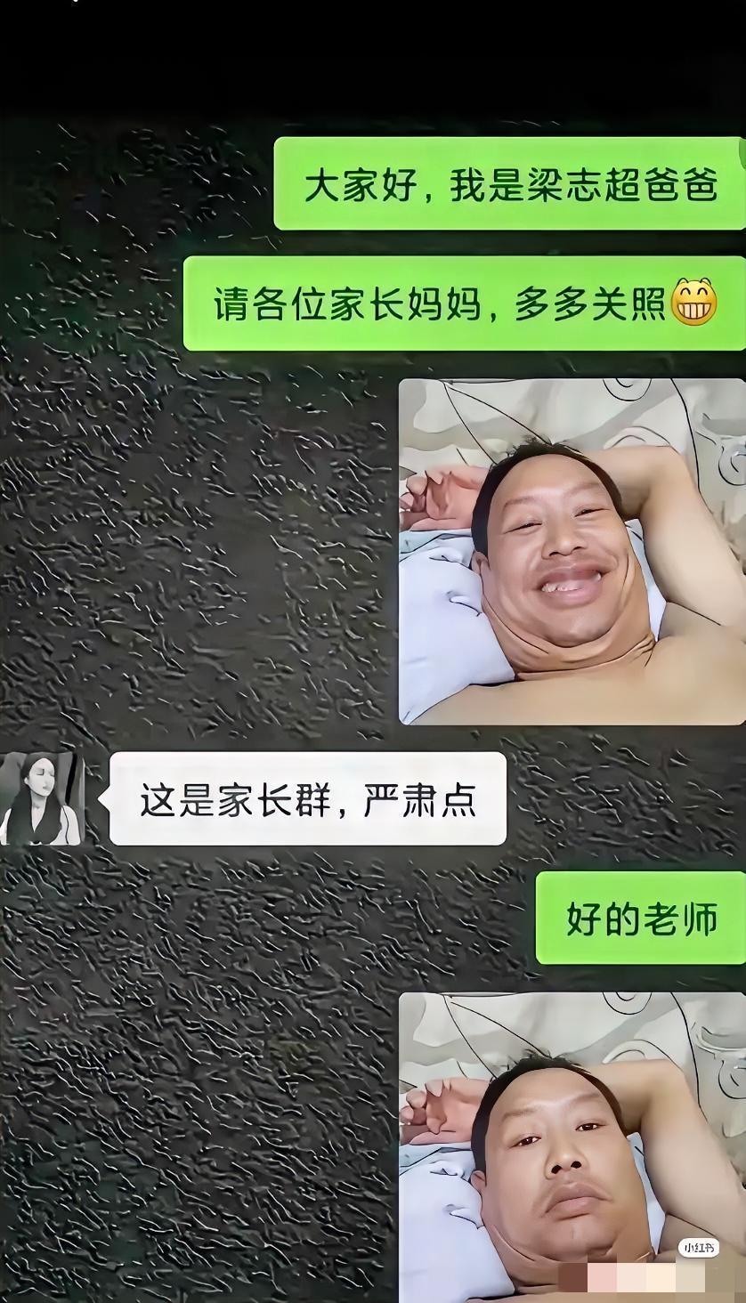 这张照片笑死我了，大哥绝对是个实在人！
 
现在这年头，最值钱的不是精致的人设，