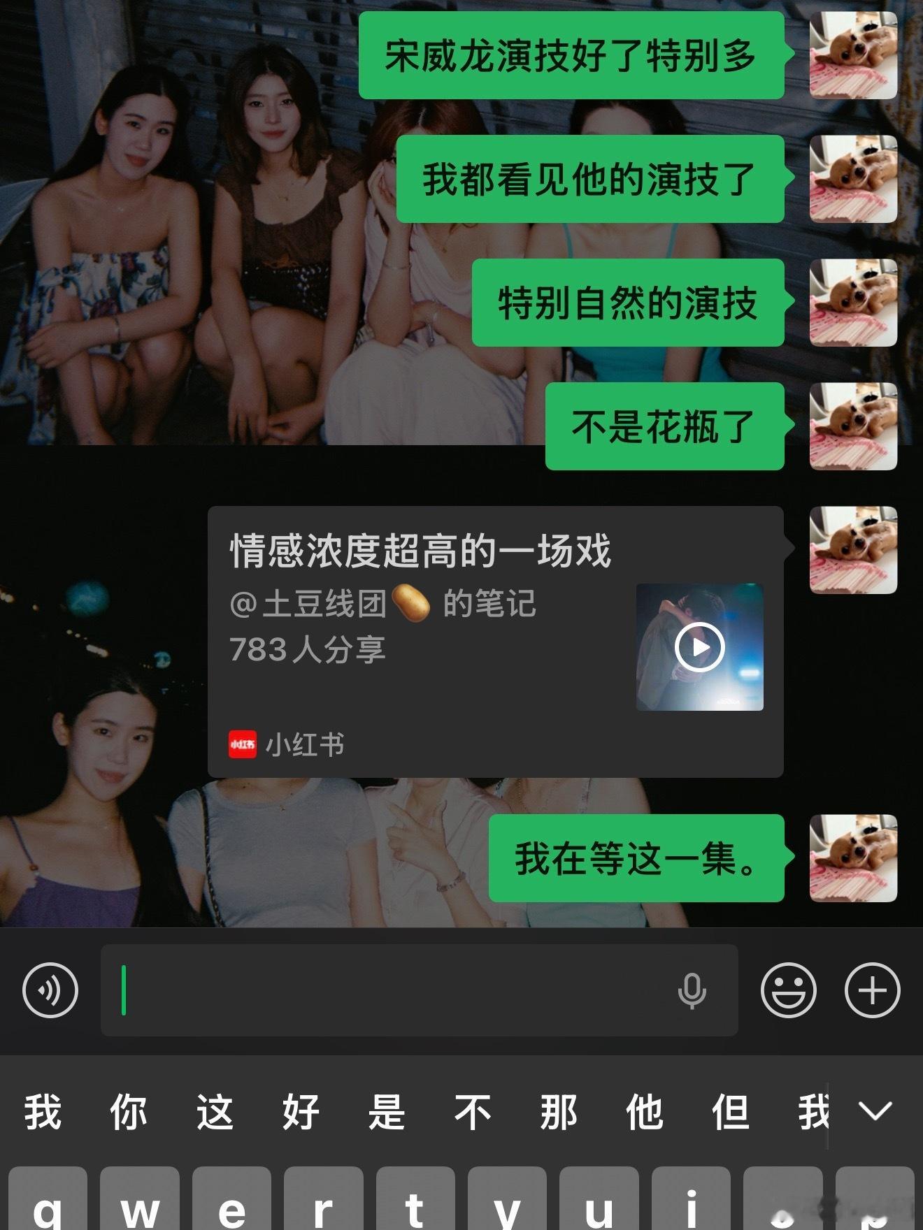 野狗骨头观后感： 