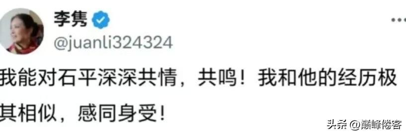 汉奸与汉奸，总是深深共情、共鸣！

所以，不要以为汉奸只有石平一个，石平入了日本
