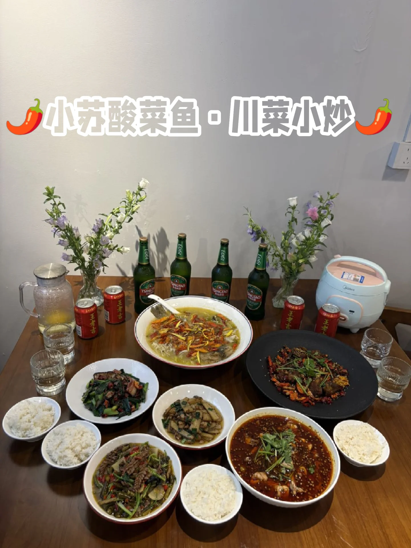 🌟正宗重庆味💦一口穿越山城
