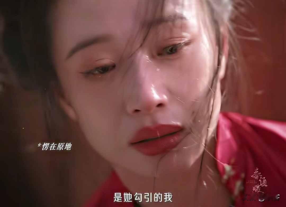 兰香如故：赵星棠原来以前怀过孩子，奸情曝光，情夫出卖了她，林锦岐乐了，他如愿与赵