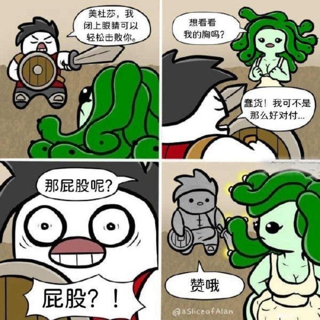 没那么好对付 ​​​