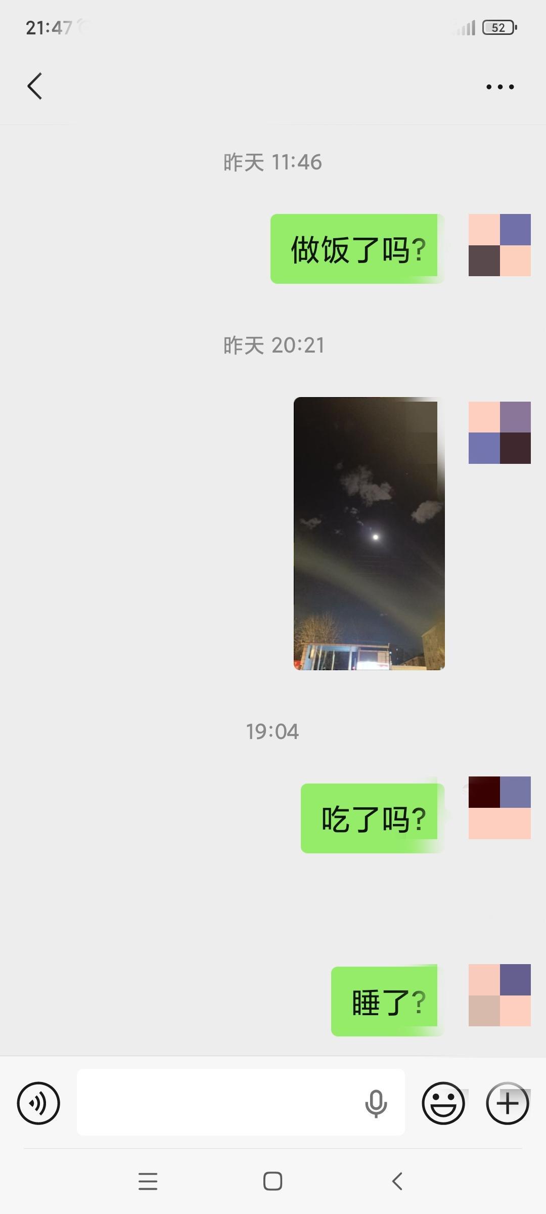 农村大龄光棍想脱单怎么就这么难呢？真的是不知道怎么追女生啊，情商低，不会甜言蜜语