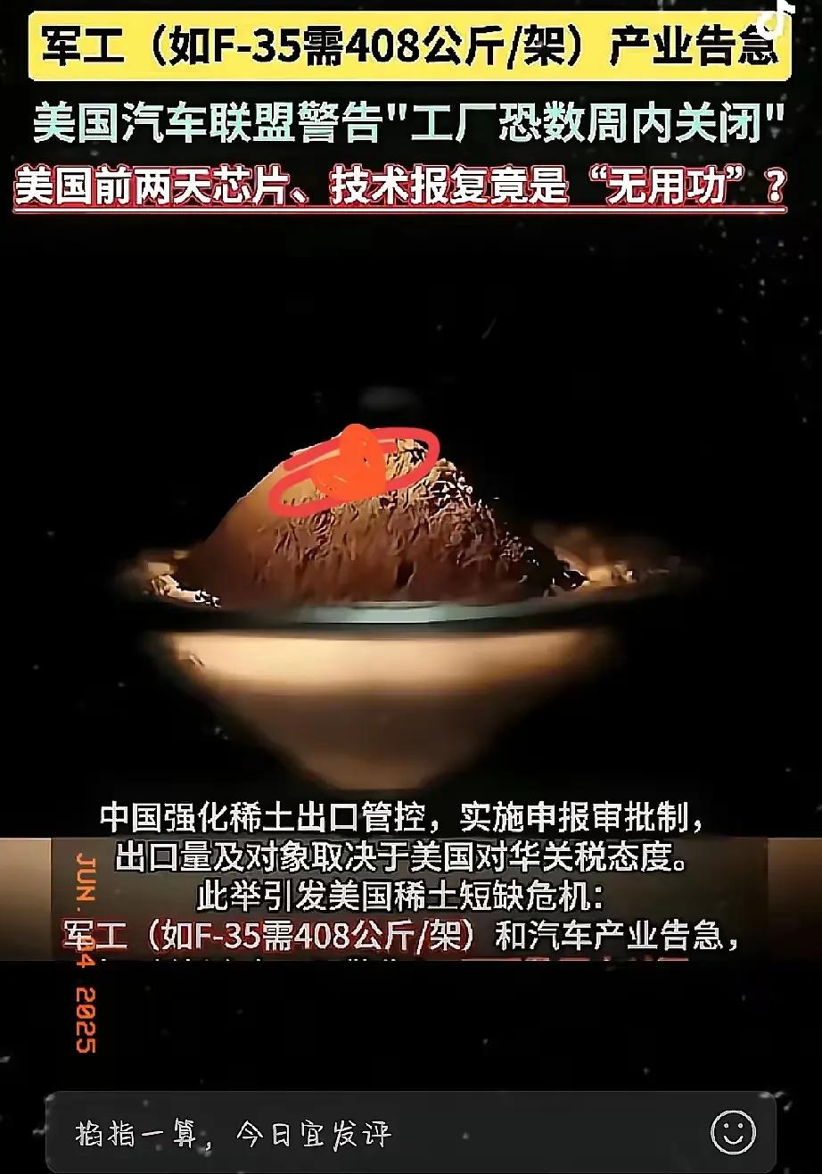 你绝对想不到，中国凌晨突然发出最严厉警告！
北京时间6月5日凌晨，中国驻乌克兰使