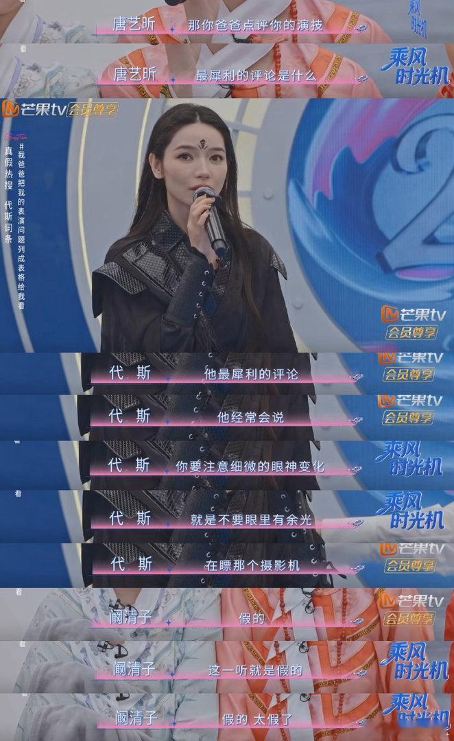 代斯爸爸会做表格列出她的表演问题代斯爸爸会看她演的每一部戏 真的被戳到了😭原来