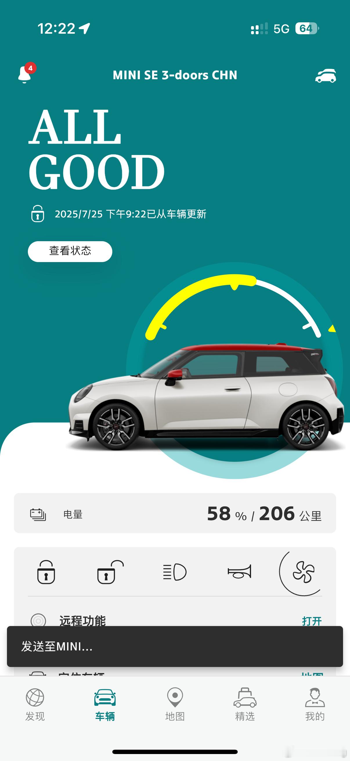 这么热的天，就算车子停在地库停车场在出车前都要提前打开空调。[融化][融化][融