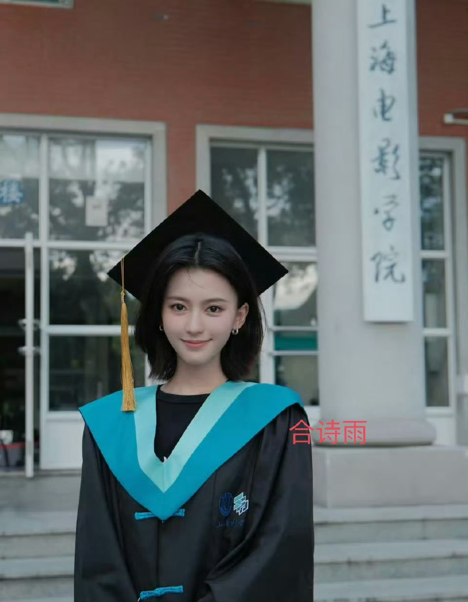原来这个人就是合诗雨，也是通过这种方式打响名声了，本来不认识的 ​​​