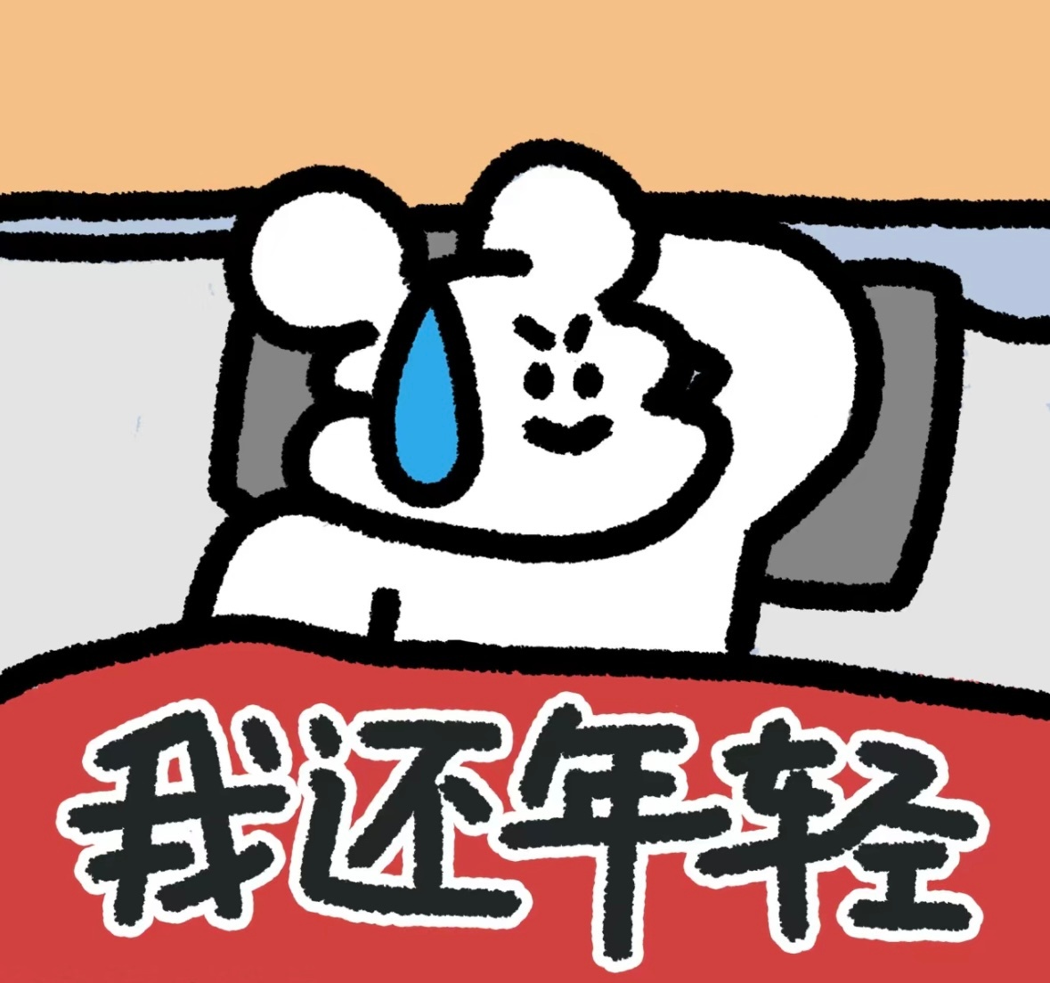 【让细胞调头，我们能重返青春吗】剑桥大学的细胞生物学家Delphine Larr