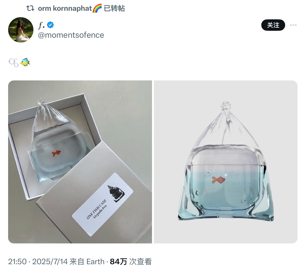 陈奥转推孩子就喜欢稀奇古怪的 ​​​