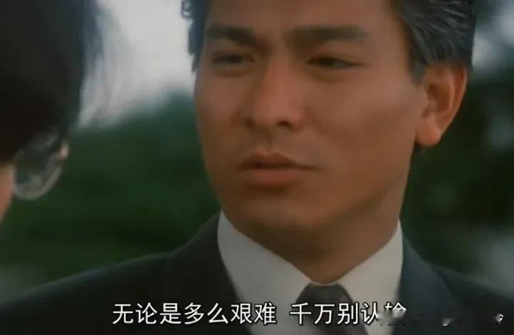 这些台词都只不过短短几句话，却说透了人生，生活就该如此。