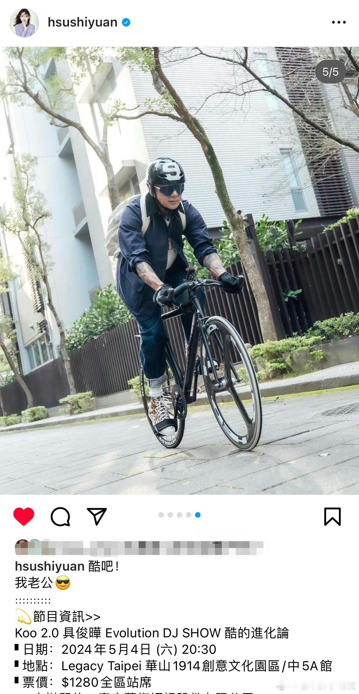 大S小S为具俊晔宣传演唱会大S：“酷吧！我老公😎” 小S：“挺家人，是我不改变