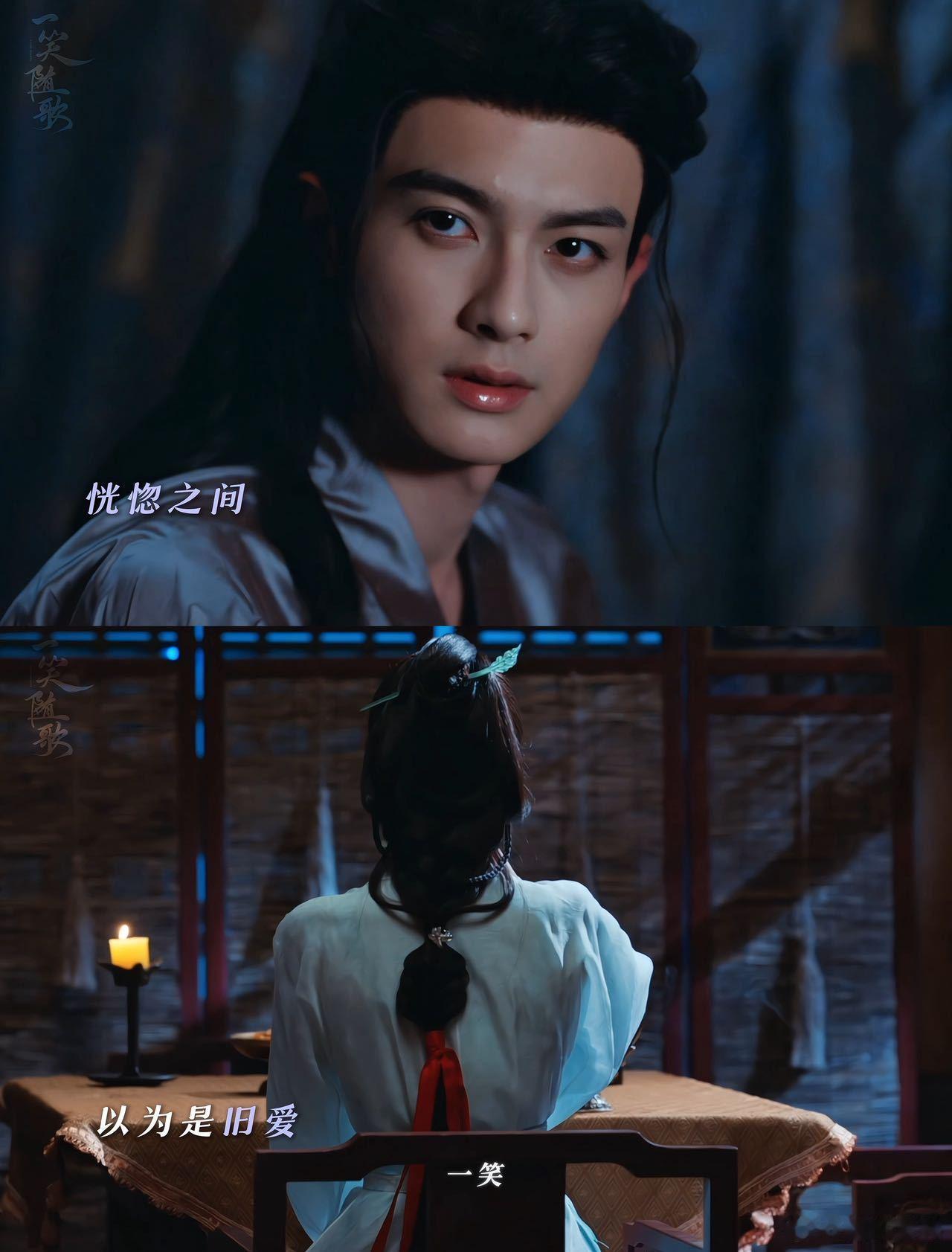 古装剧也有自己的品如 我就说这样的剧情怎么有一种似曾相识的感觉，原来是为了心爱的