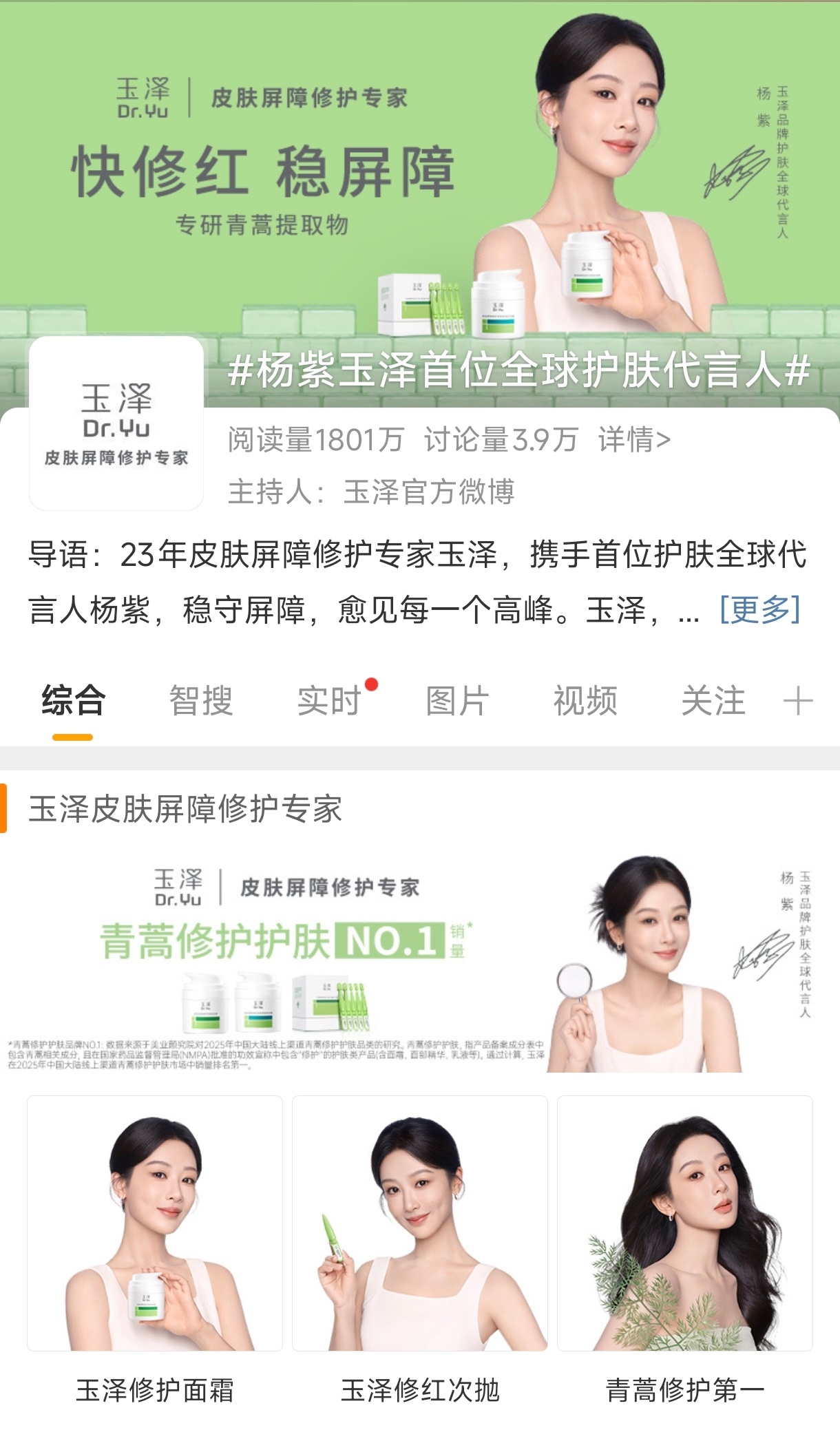 广告片拍的不错，好清爽 
