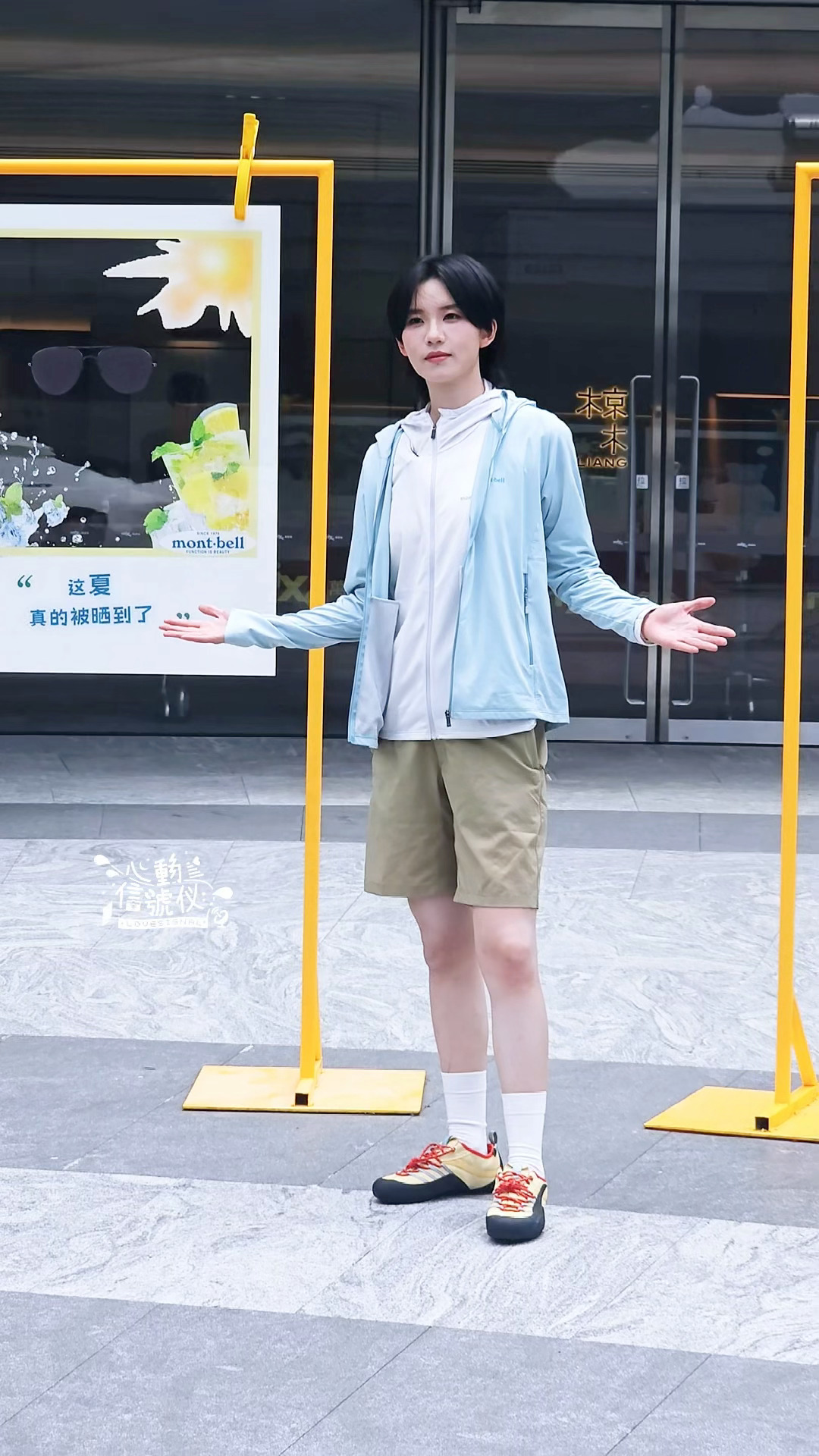 请查收今天的陆柯燃九宫格！！！montbell你未免太有眼光吧！今天室外温度体感