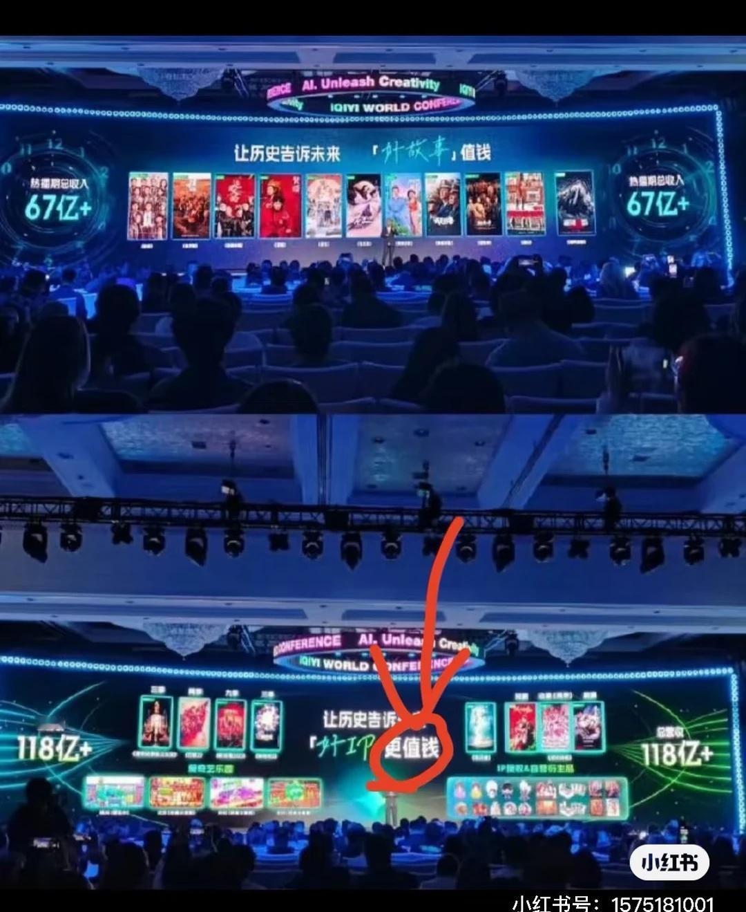 好故事值钱，好ip更值钱，莲花楼在更值钱这里