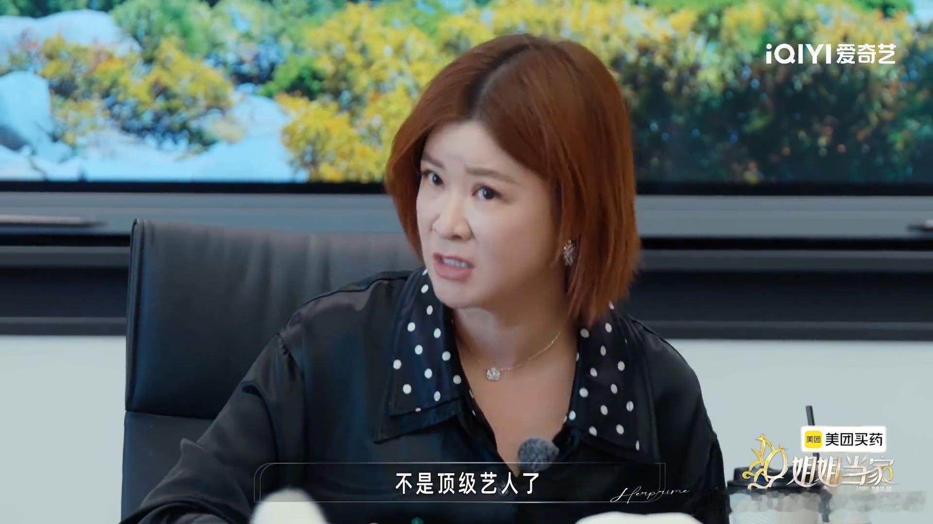 姐姐当家谢娜镜头杜华给谢娜展示娃娃 两人私下相处氛围松弛，没有镜头营业感，闲聊期