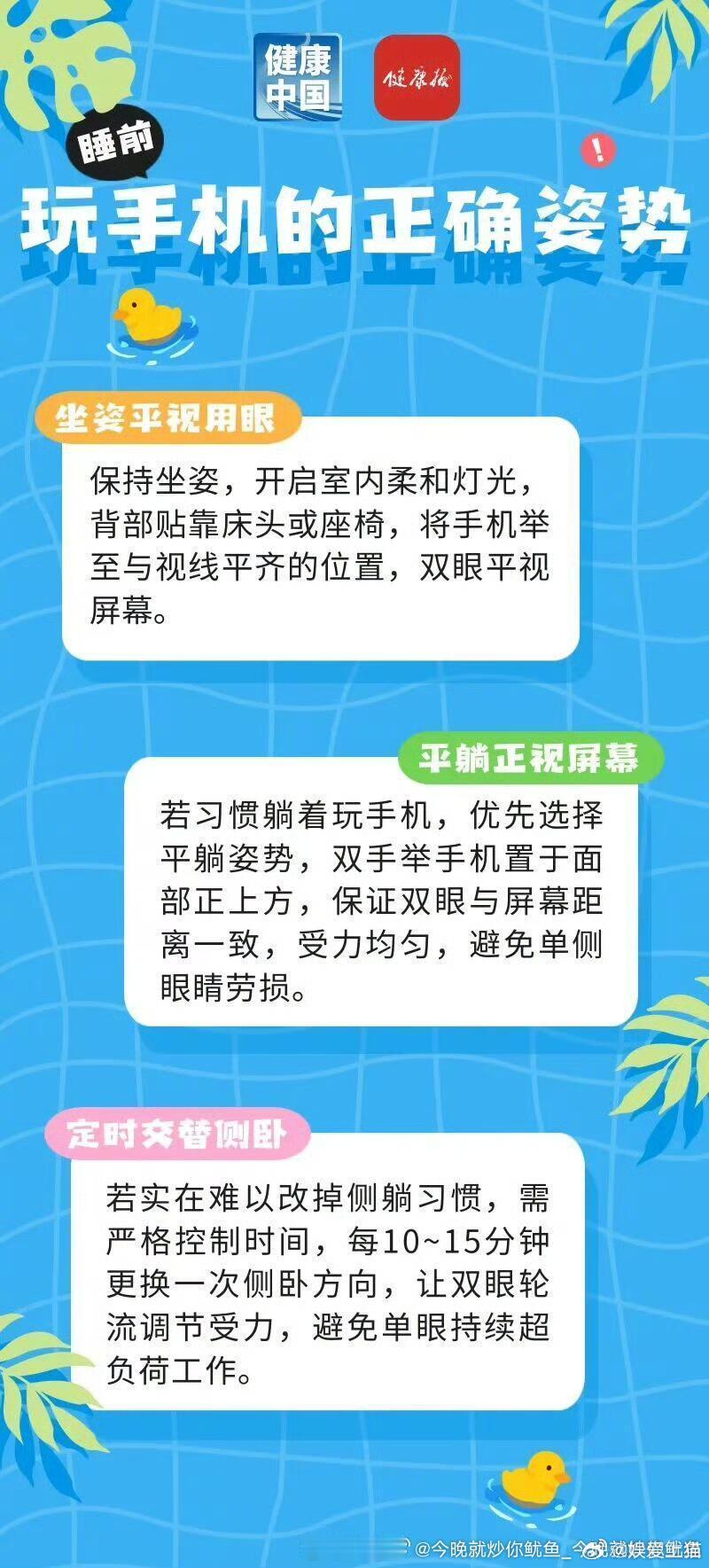 陶勇救治的少年患者考进了医学院 陶勇医生不仅治好了眼睛，更点亮了人生。小岳岳成为