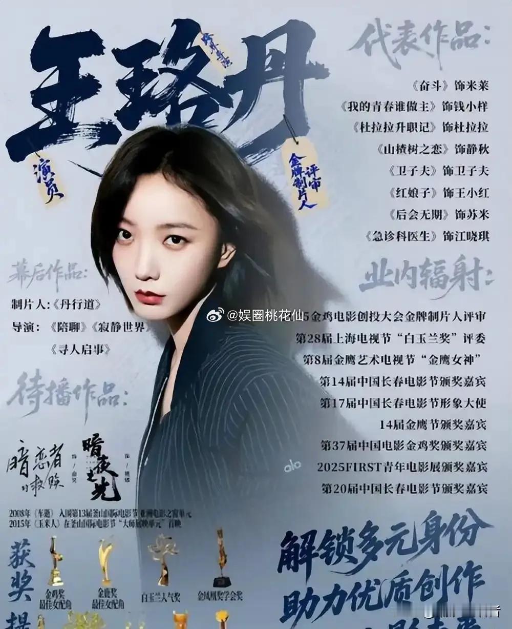 42岁王珞丹隐居深山三年！不结婚不生娃，和两只狗相依为命，活成了最飒的样子！你还