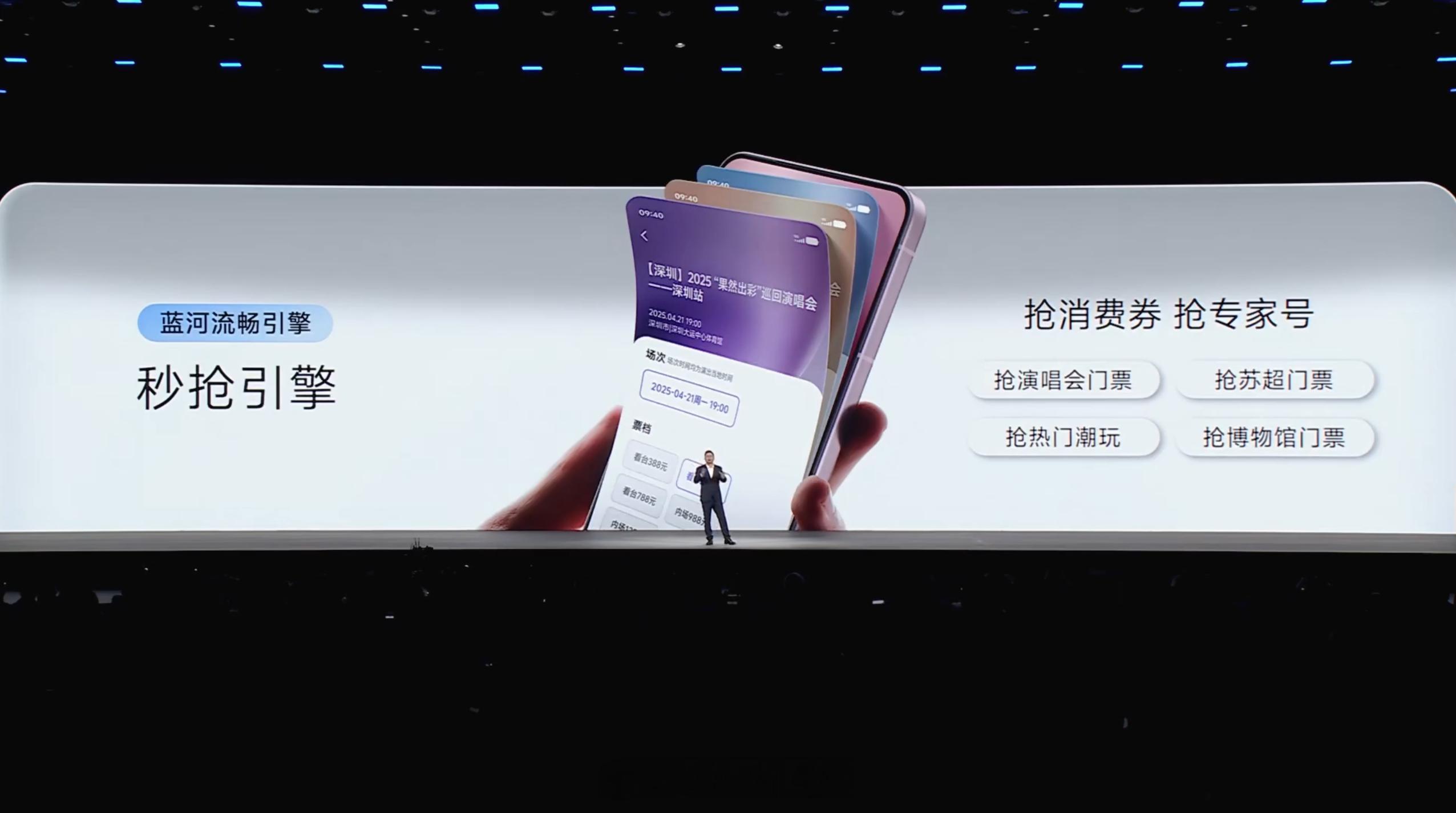 这个好，OriginOS 6 秒抢引擎支持了抢消费券、抢专家号等场景。刷短视频的