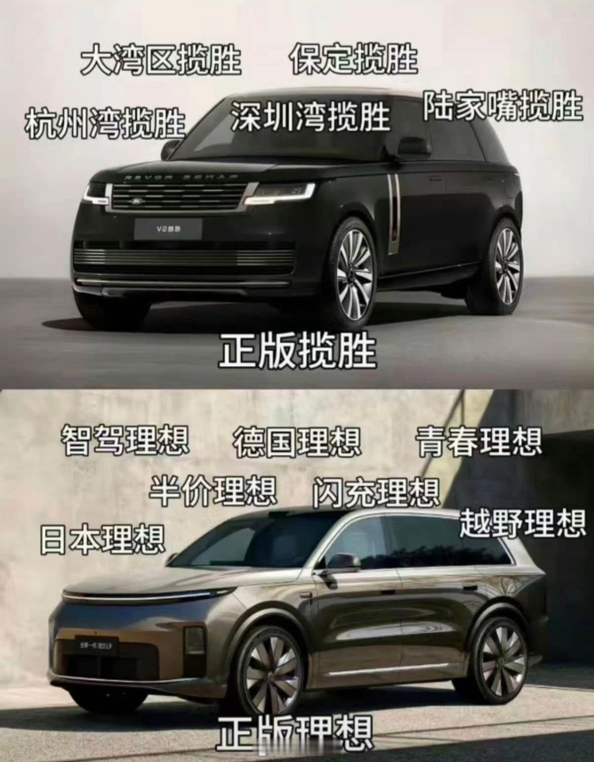 在2026揽胜之夜上，官方表示：揽胜是“被致敬最多的豪华SUV”。看到这么多致敬