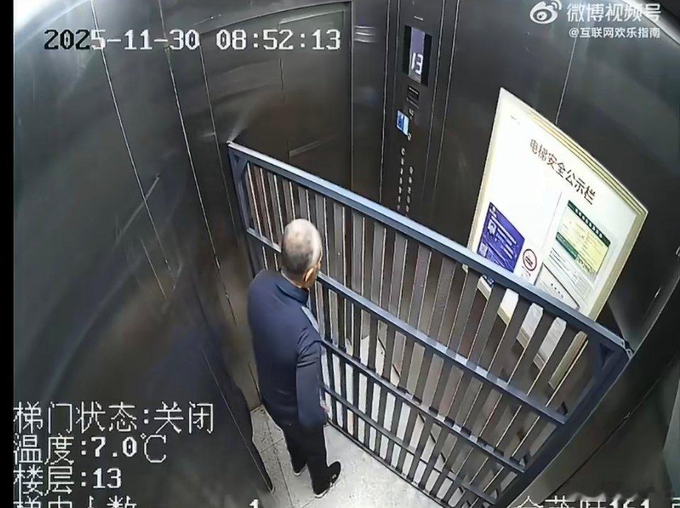 物业笑了半小时才决定救人看到后面才发现是两边开门的，为什么只有一边按键啊？ 深圳