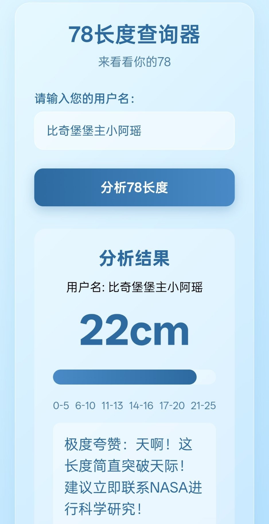 没空跟你们闹了 