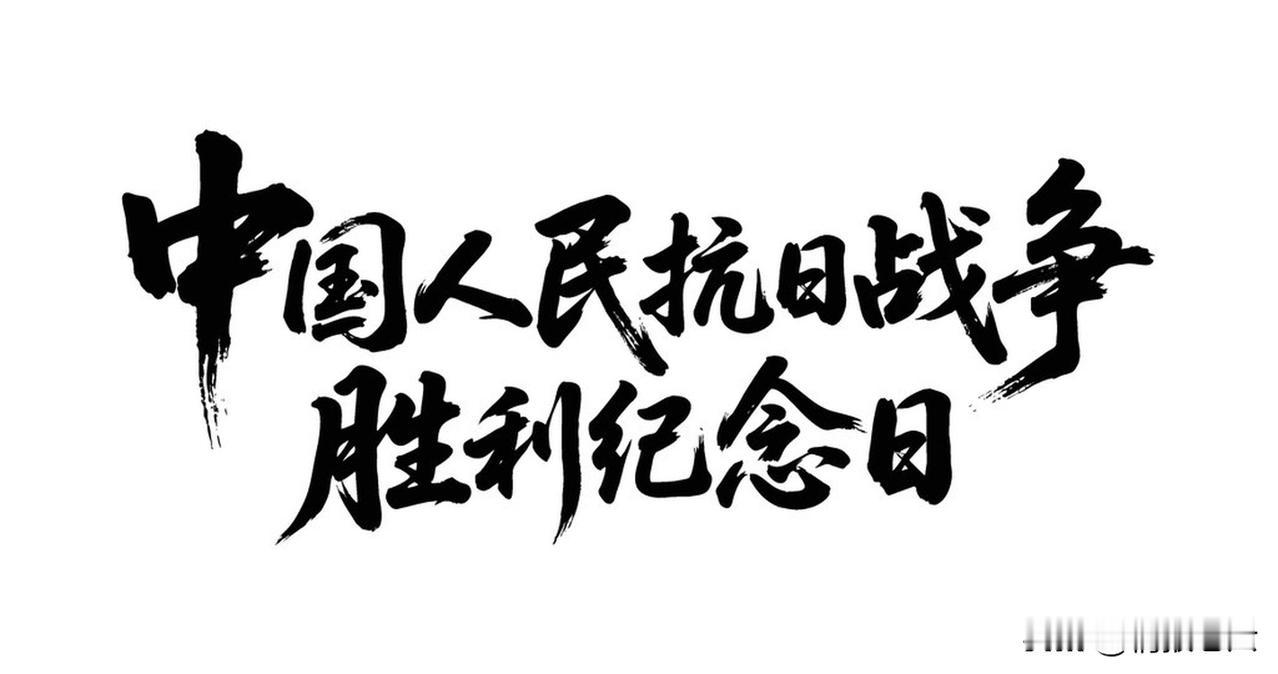 要说中华民族最有血性的一句话，我首推林则徐的“苟利国家生死以，岂因祸福避趋之”