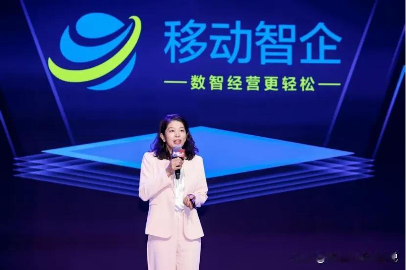 哇塞！真真是万万没想到，中国移动如今牛得不行啦！它旗下的“移动智企”那可是把大科