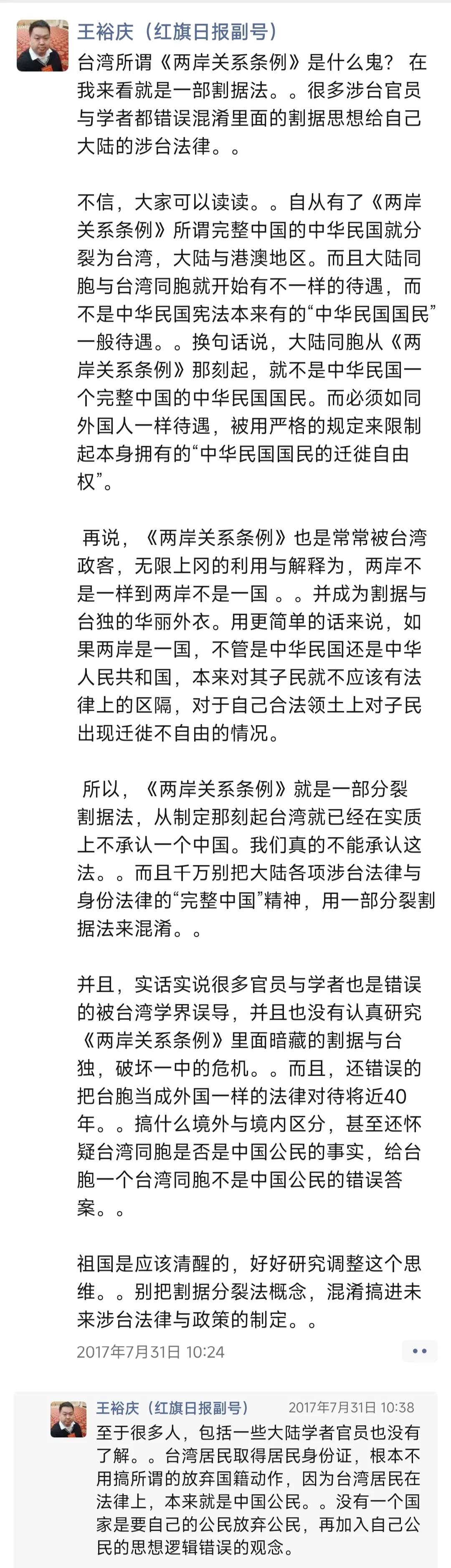 说真的，作为一名先知往往伴随着难以言喻的痛苦，因为很多时候，当我对某些事物提出预