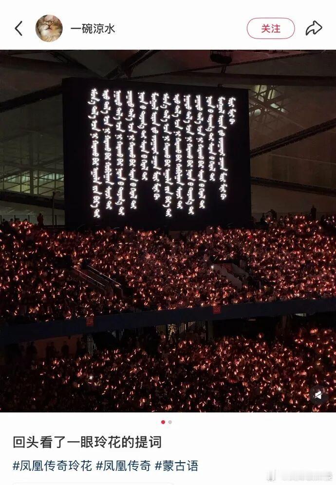 玲花不认识汉字? 