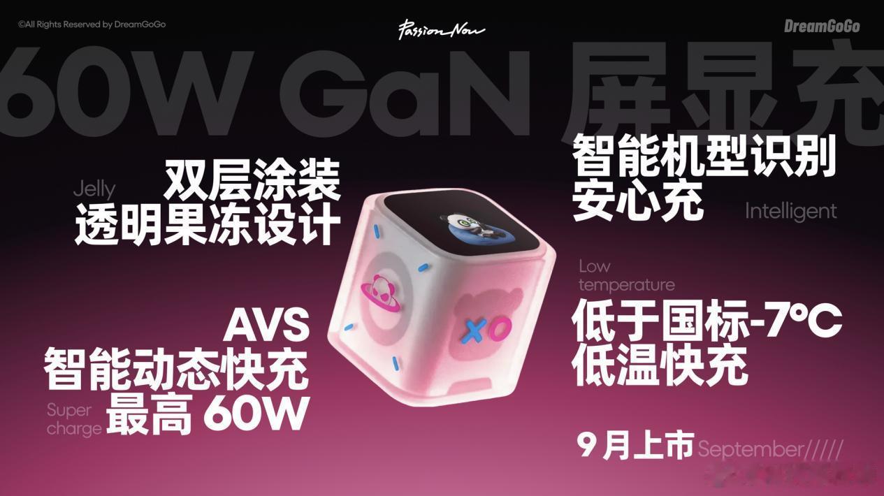 看完万志强的创业首秀，瞬间找回当年追潮流数码的劲儿。那群最懂把科技产品做潮做透的