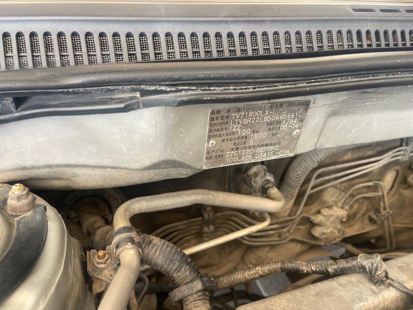 05年成年花冠已售，97年部队退役小伙带走，再战5年稳稳的！私人定制淘车服务 武