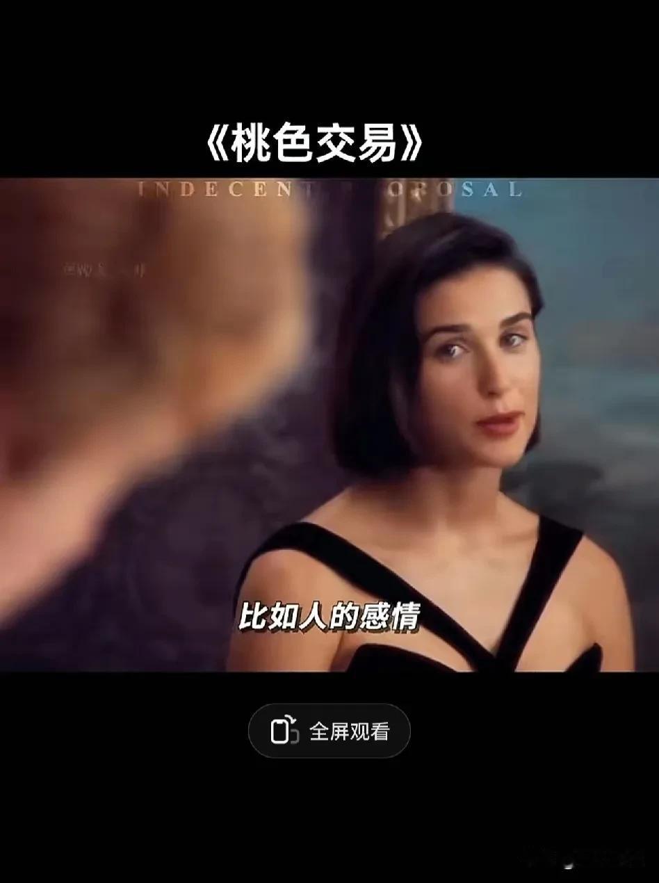 永远不要考验人性。
        刷到一部老电影，夫妻俩去赌场，碰到富豪，富豪