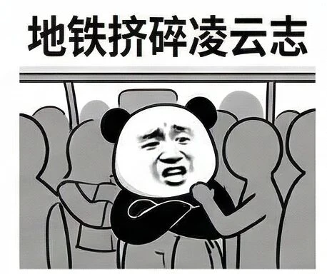 打工人心声表情包，句句戳中泪点，周一加油