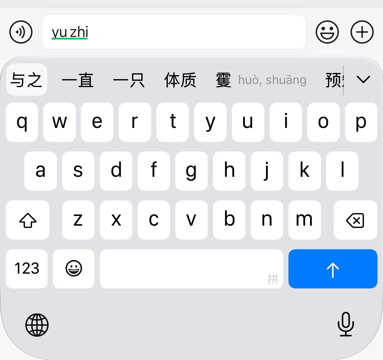 p1是我下午吐槽输入法变傻了截的图所以我手机不是个例是吗[泪奔] ​​​