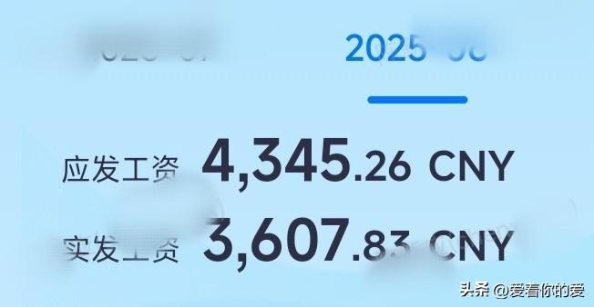 美的集团合肥工业园工资情况有点让人摸不着头脑。网上招聘信息那可是相当诱人，小时工