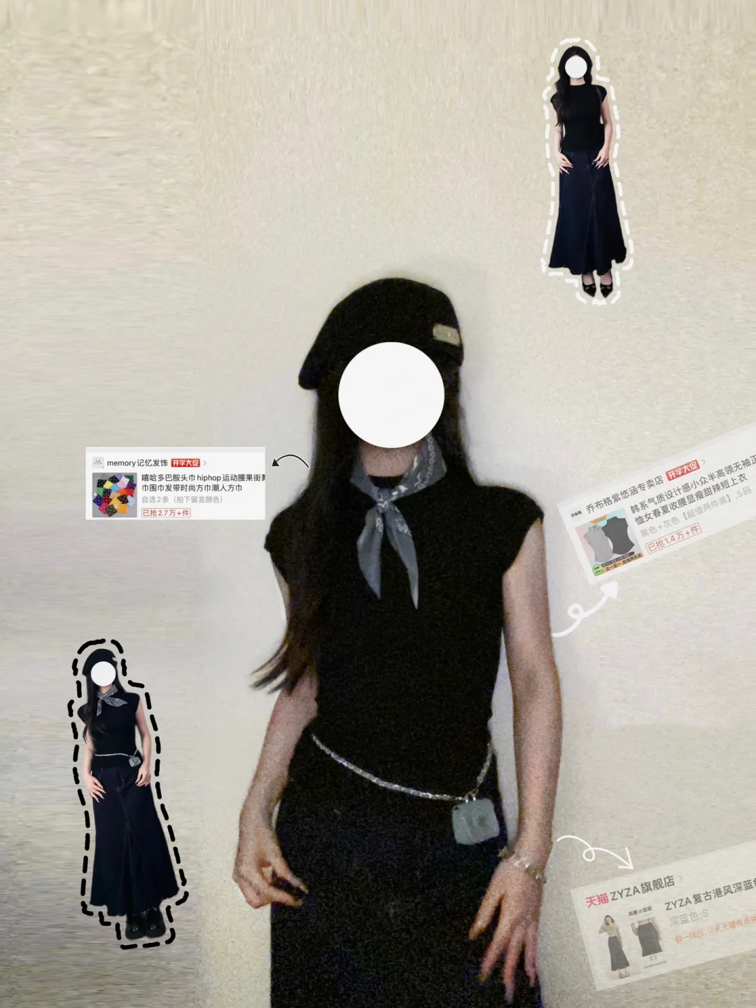 买衣服之前不如试试一衣多搭吧！