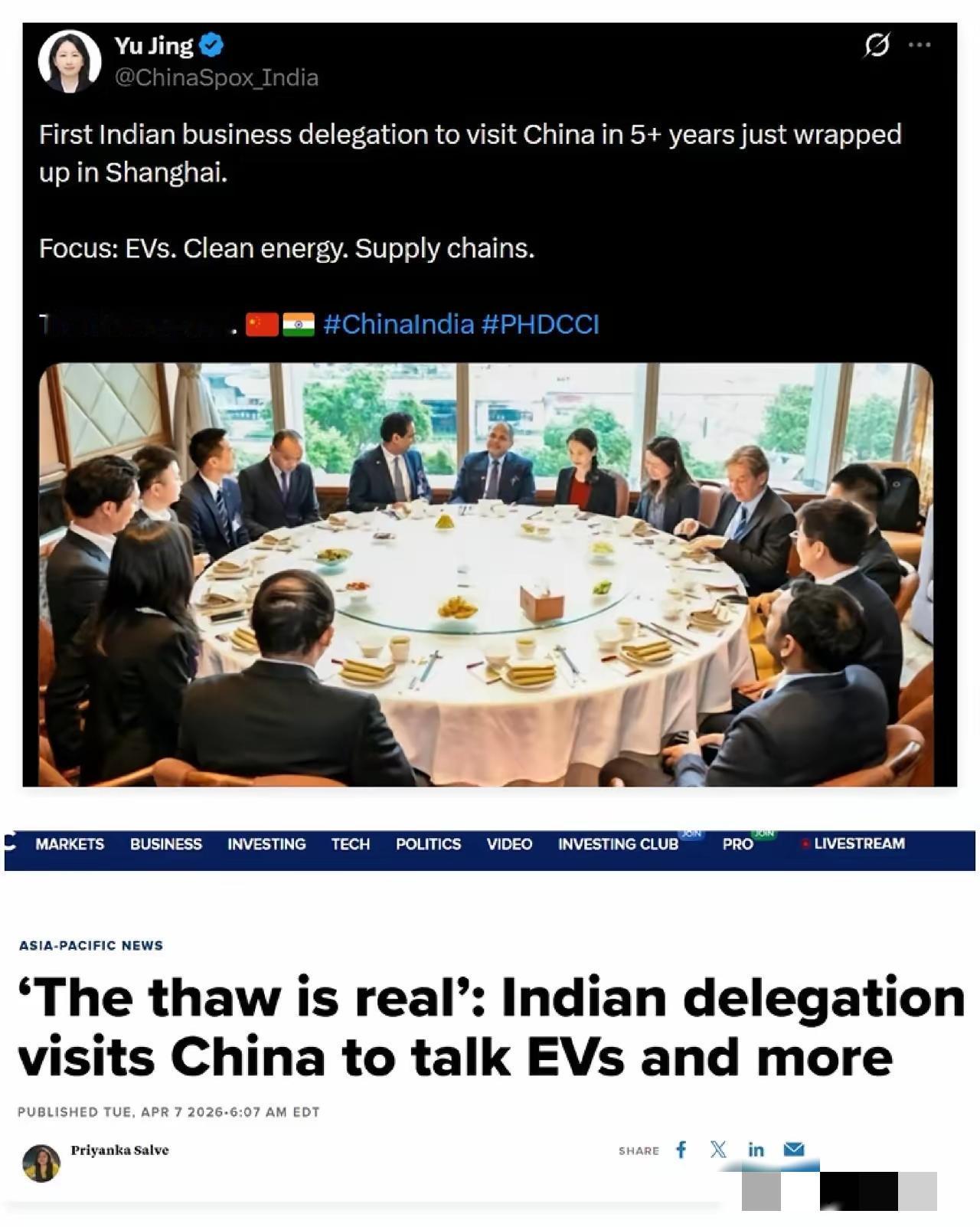 屡遭反噬，中国为什么要帮印度建设各种大厂？
​印度企业又组团来中国了。
​​3月